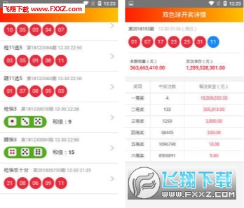 澳門(mén)天天彩期期精準(zhǔn)單雙波色050期48-22-16-3-30-43T：20