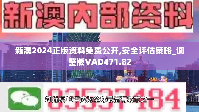 新奧精準精選免費提供050期42-4-4-3-4-49T：29