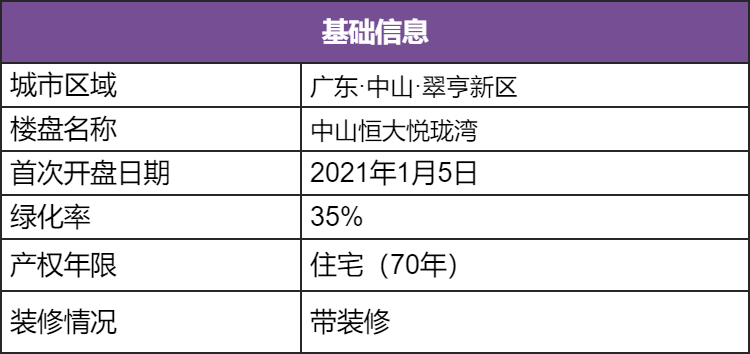 澳門一碼一肖一特一中詳情現(xiàn)象分析解釋定義