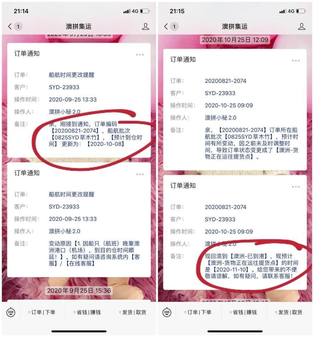 新澳最新開門獎歷史記錄巖土科技050期38-3-17-42-43-26T：22