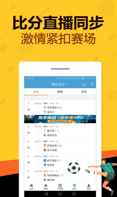 管家婆一肖一碼100%準(zhǔn)資料大全052期42-26-47-35-17-10T：1