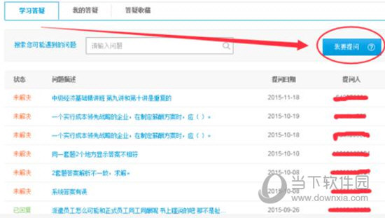 014907cσm查詢,澳彩資料052期46-46-38-21-3-48T：42