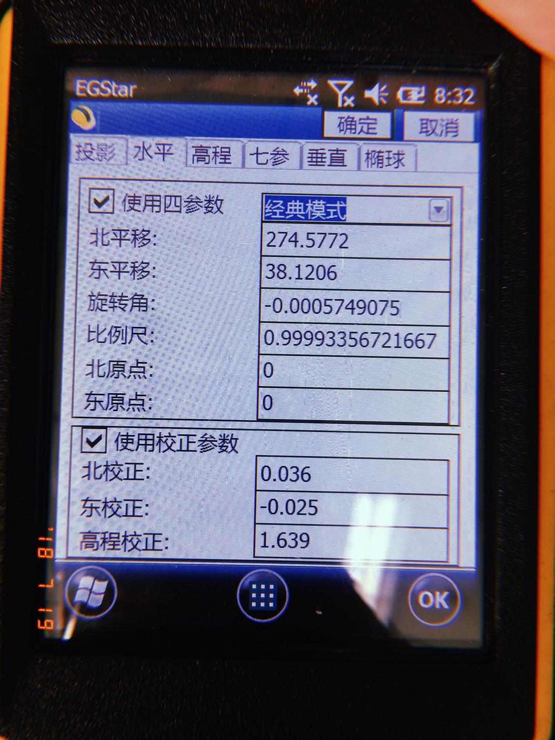 躍程 第12頁