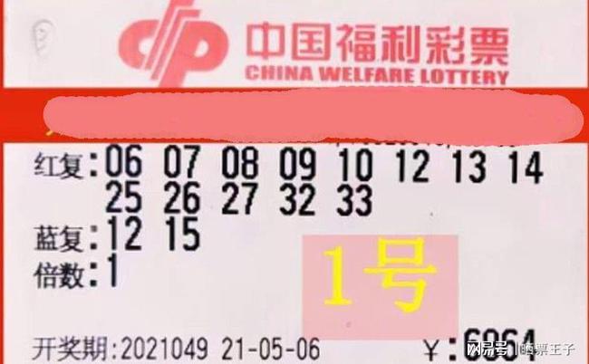 7777788888精準(zhǔn)一肖050期31-34-1-20-3-10T：19