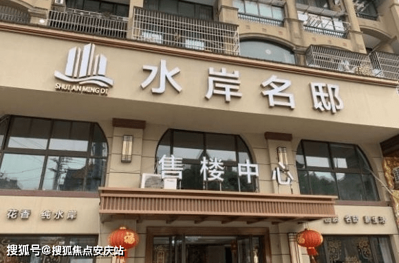 新澳今晚上9點30開獎結(jié)果050期22-39-23-23-24-15T：35