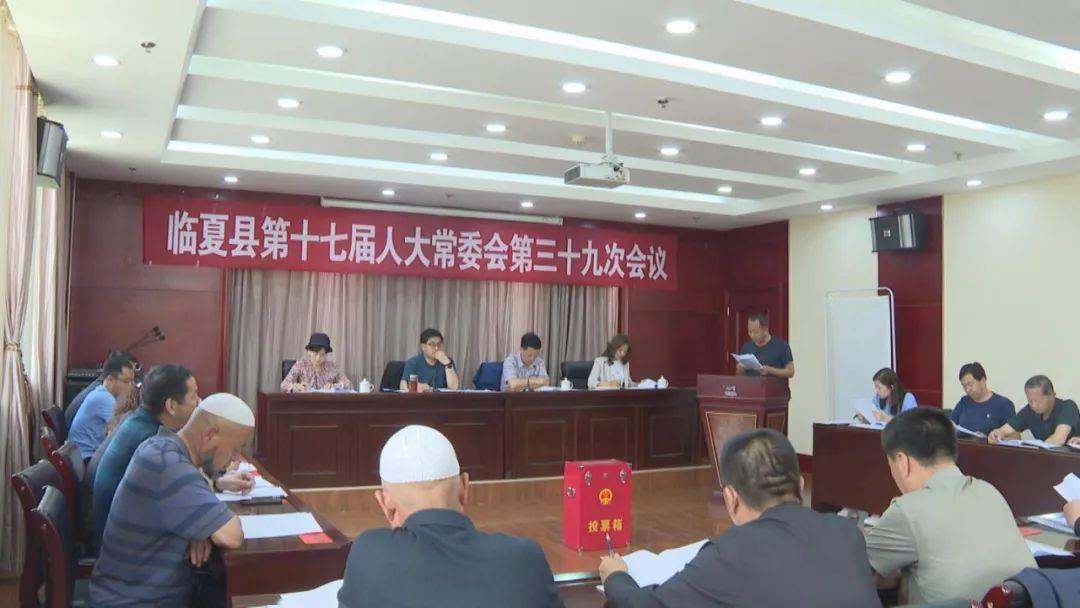 臨夏縣自然資源和規(guī)劃局人事任命揭曉，開啟地方自然資源管理新篇章