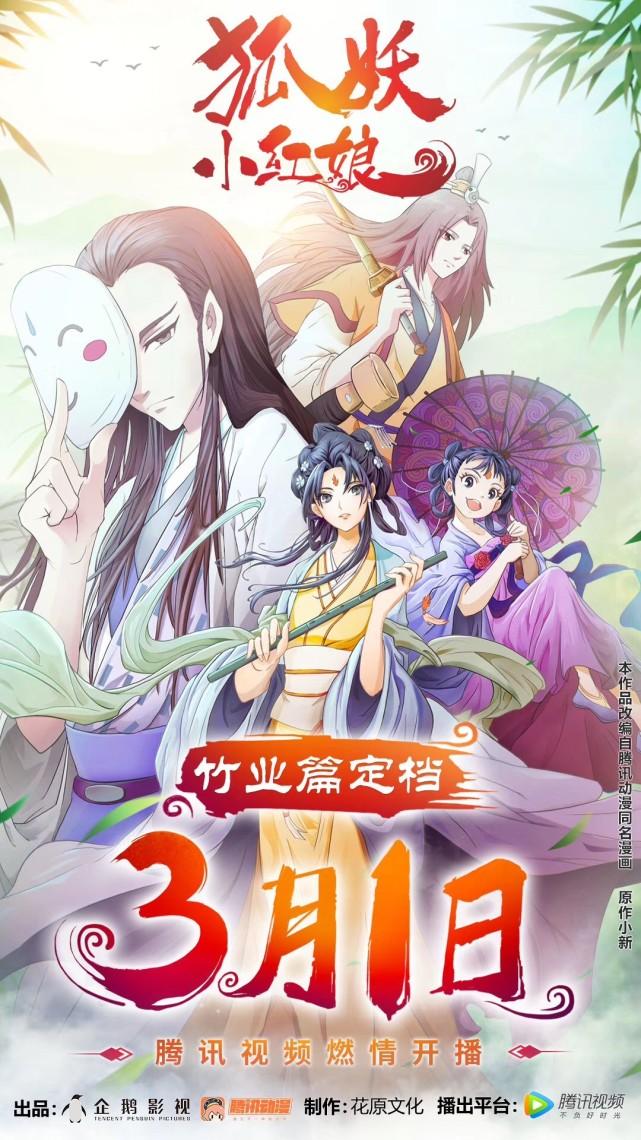 探尋神秘世界的魅力之源，狐妖最新下載攻略