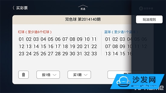 管家一碼一肖一碼最準(zhǔn)052期22-36-40-1-28-27T：46