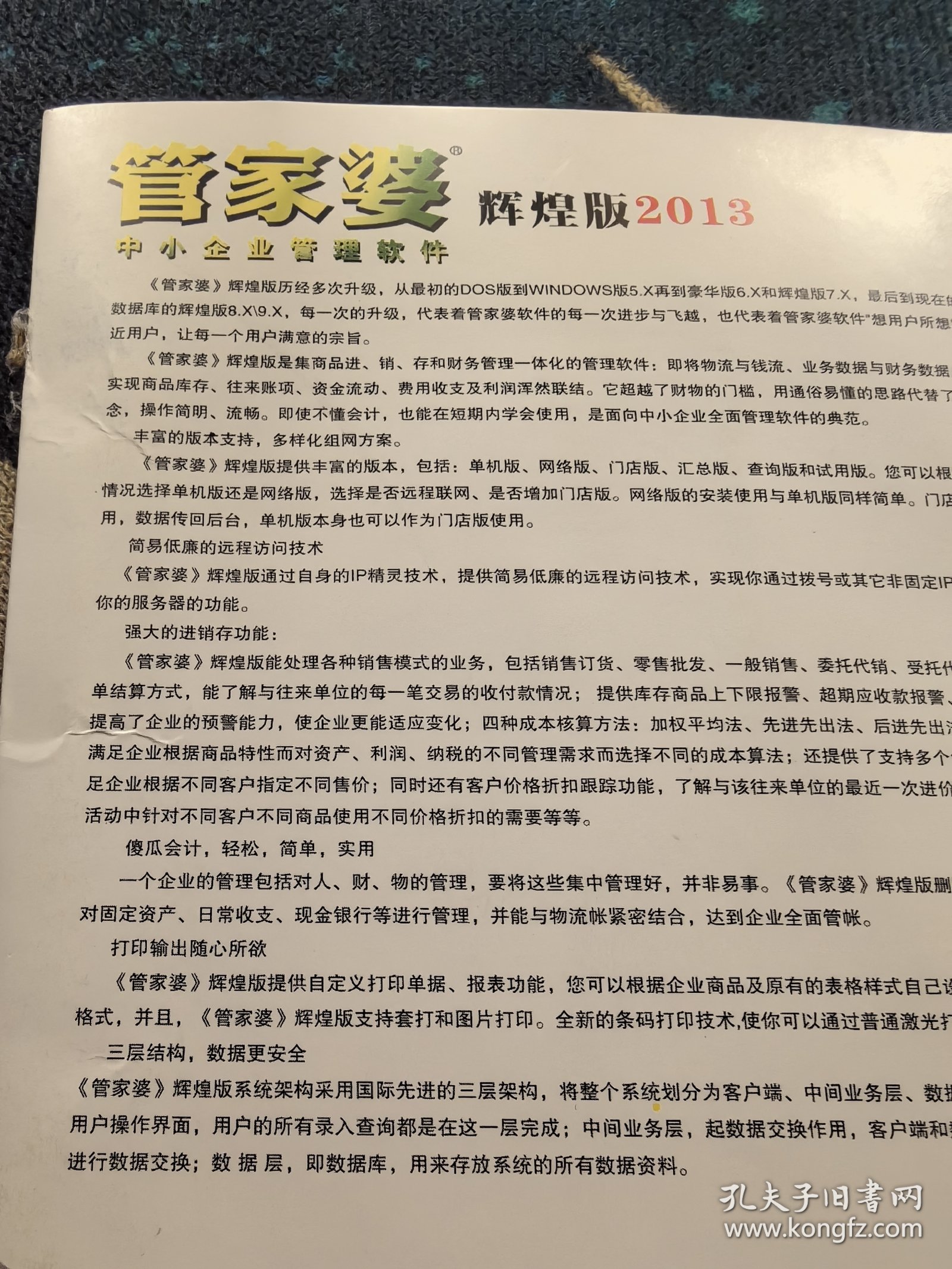 澳門管家婆100%精準(zhǔn)052期2-21-14-8-44-6T：46