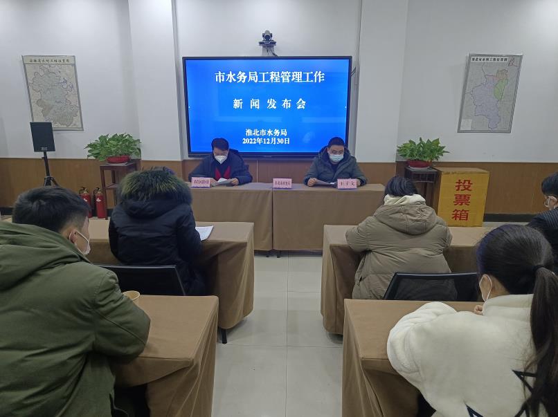 山城區(qū)水利局最新動態(tài)報道速遞