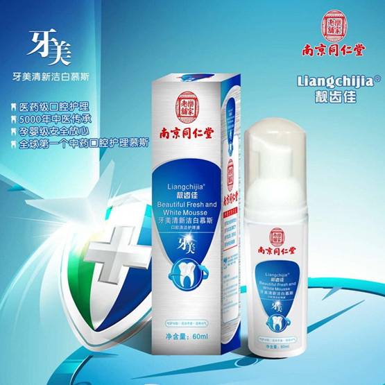 口腔護(hù)理革新，最新牙滴液引領(lǐng)革命性突破