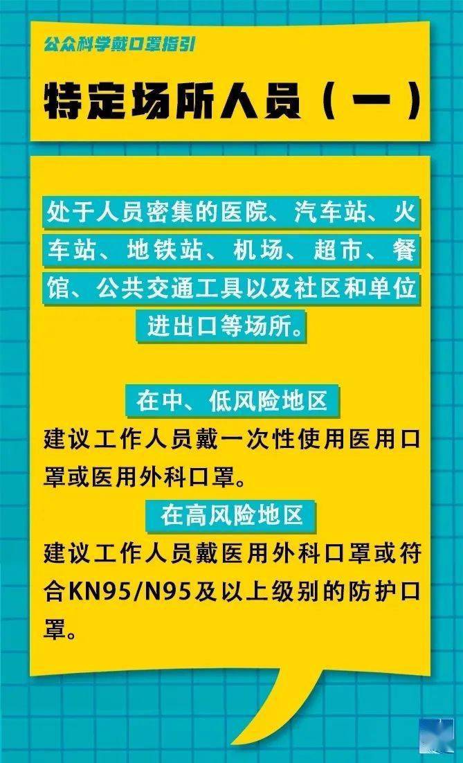 躍廷 第12頁