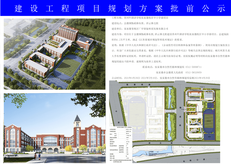 紅路嶺村委會最新發(fā)展規(guī)劃揭秘，全面推進鄉(xiāng)村振興戰(zhàn)略