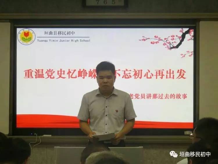 上里塬村委會(huì)最新領(lǐng)導(dǎo)團(tuán)隊(duì)，引領(lǐng)鄉(xiāng)村發(fā)展的核心力量揭秘