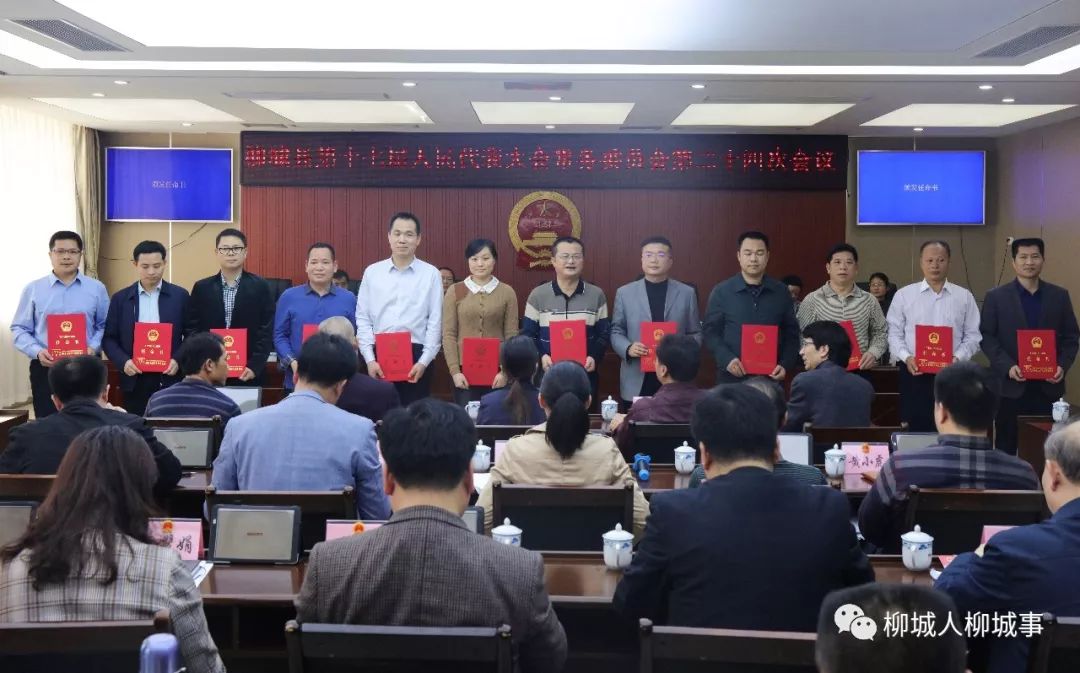 北流市財政局人事大調(diào)整，開啟財政事業(yè)發(fā)展新篇章