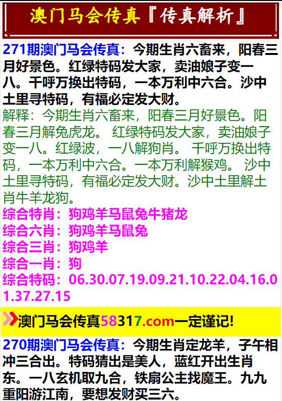 2025澳門特馬網(wǎng)站www053期24-2-43-35-36-13T：31