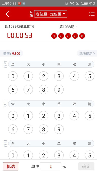7777788888精準(zhǔn)新傳真053期24-15-33-8-23-47T：40