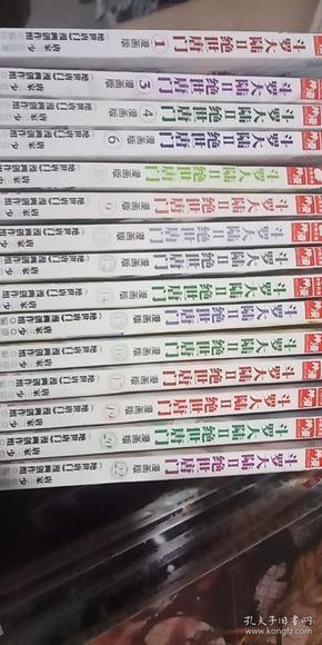 新奧天天開獎資料大全最新5053期22-17-9-22-3-42T：21