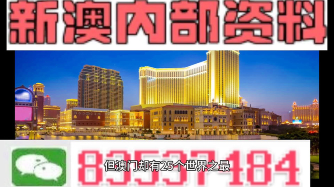 新澳門(mén)最精準(zhǔn)更新最快054期29-21-47-19-19-29T：24