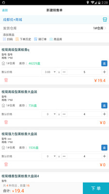 7777888888精準(zhǔn)管家婆054期18-45-34-30-39-47T：41