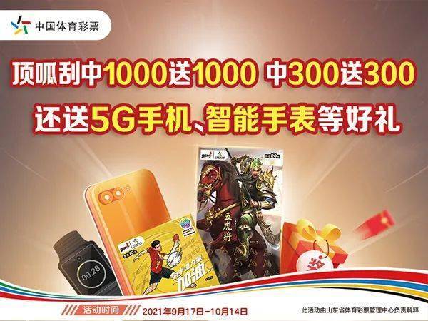 澳門管家婆100%精準(zhǔn)香港054期3-30-40-1-9-2T：18