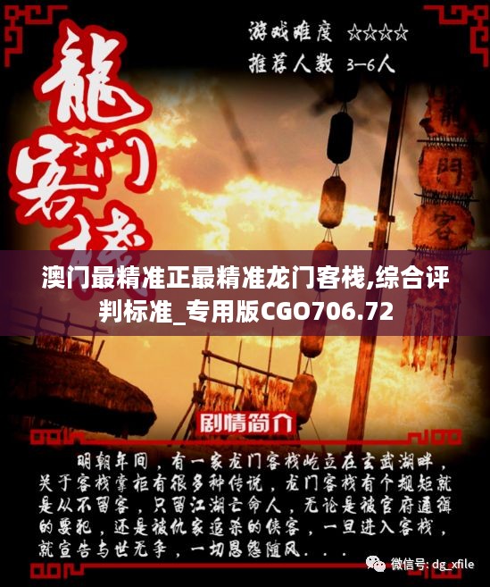 澳門最精準(zhǔn)正最精準(zhǔn)龍門054期27-22-36-43-12-28T：43
