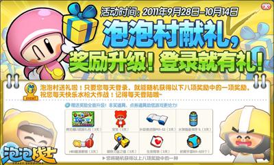 2025天天開彩免費(fèi)資料054期12-22-36-4-45-25T：7
