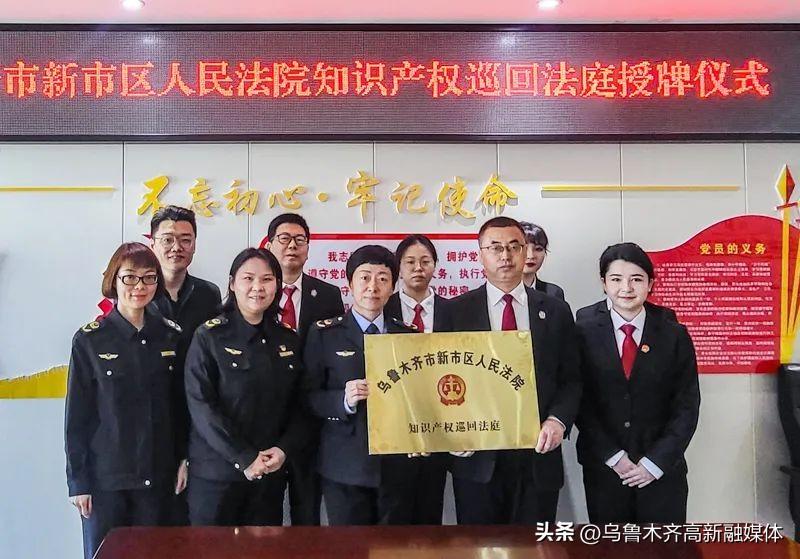新市區(qū)發(fā)展和改革局推動城市革新，引領(lǐng)區(qū)域發(fā)展最新動態(tài)