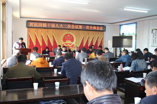 黃泥灣鄉(xiāng)人事任命更新，引領(lǐng)未來(lái)發(fā)展的新篇章啟動(dòng)