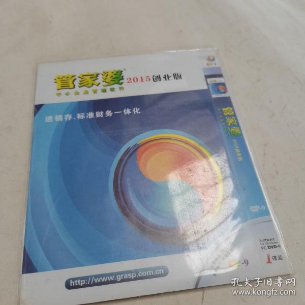 洋平凡 第12頁