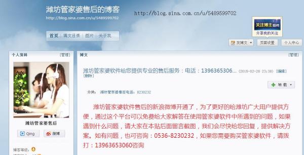 7777788888管家婆總裁054期18-39-28-28-20-29T：1