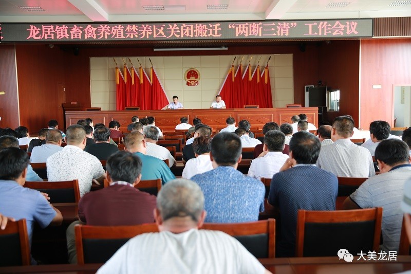 山西省運(yùn)城市鹽湖區(qū)龍居鎮(zhèn)領(lǐng)導(dǎo)團(tuán)隊(duì)最新概況