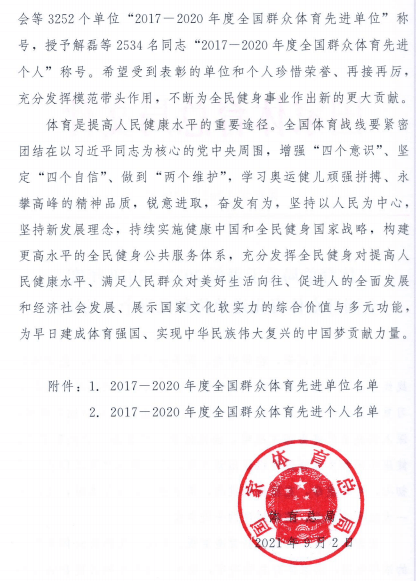 順城區(qū)文化廣電體育和旅游局人事任命，助力文化事業(yè)與旅游產(chǎn)業(yè)繁榮發(fā)展