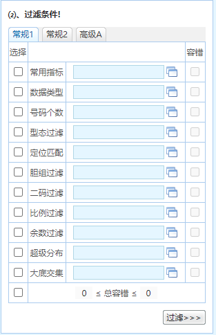 2025精準資料免費大全.058期24-3-39-17-49-4T：6