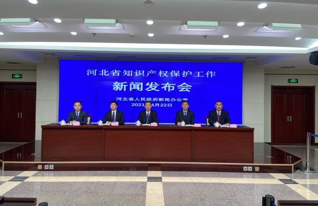 武安市最新任命領(lǐng)導(dǎo)團(tuán)隊(duì)，開啟城市發(fā)展新篇章