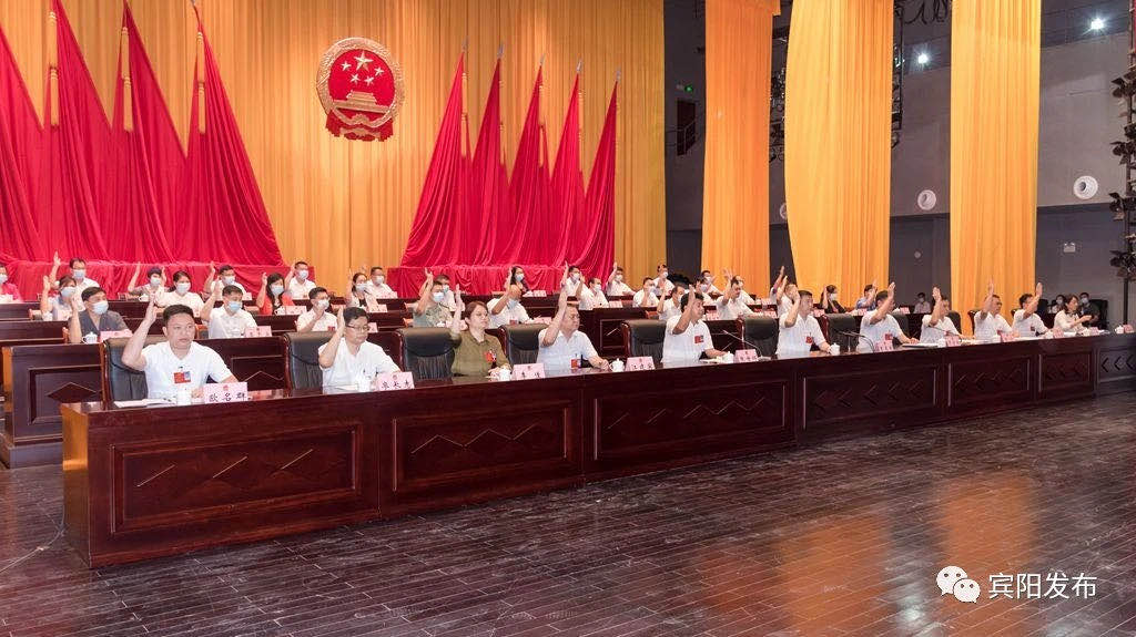 賓陽縣最新人事任免動態(tài)公布