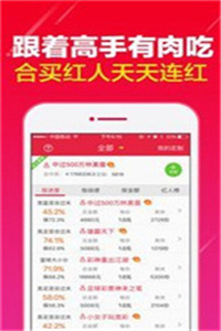 2025澳門買馬最準(zhǔn)網(wǎng)站058期39-35-24-24-15-44T：16