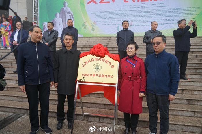 介休市文化廣電體育和旅游局最新動(dòng)態(tài)更新