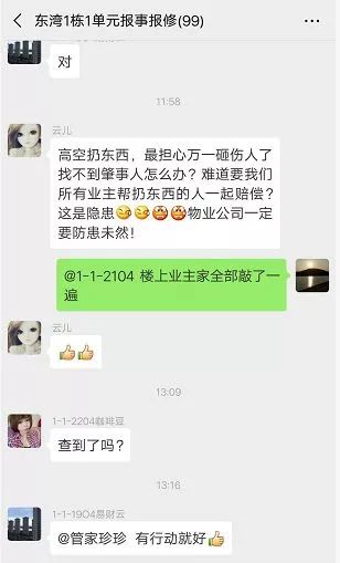 管家一碼一肖一碼最準058期45-45-24-19-47-19T：17