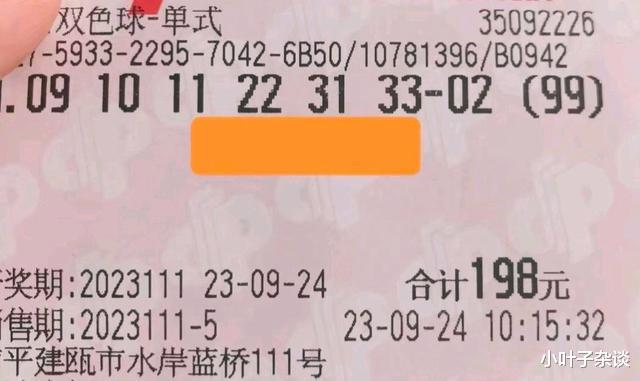 新澳2025最新資料大全掛牌058期12-4-11-42-40-33T：23