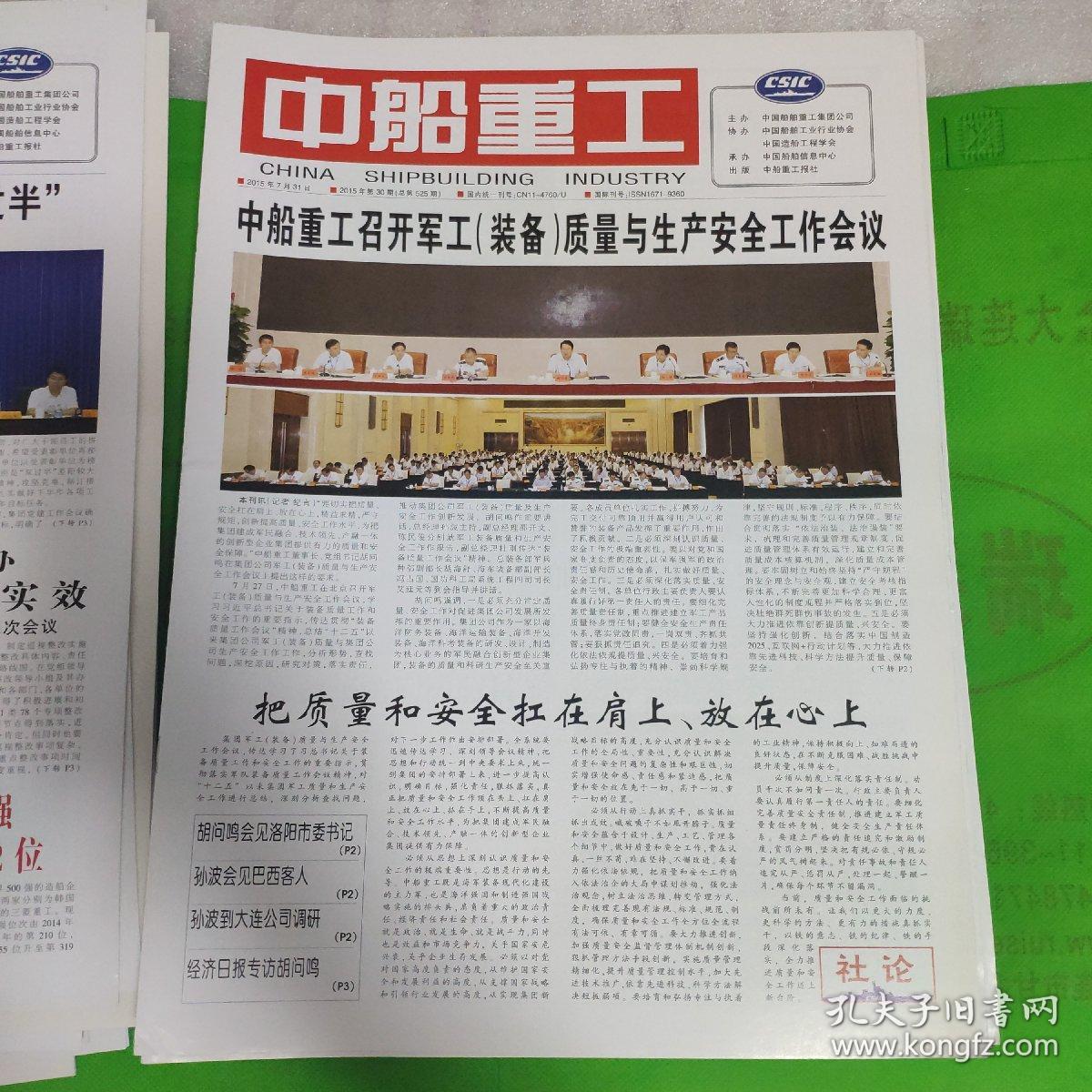 2025新澳門精準(zhǔn)免費(fèi)提供058期43-4-6-26-29-17T：29