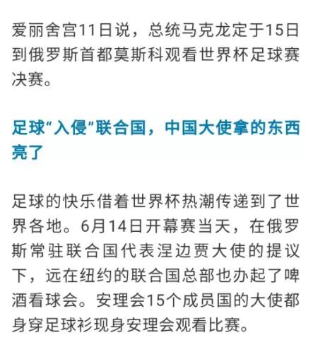 澳門一碼一肖一待一中今晚一實(shí)證解讀、落實(shí)與策略