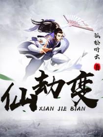 下山虎小說最新動態(tài)，未知世界的冒險之旅開啟
