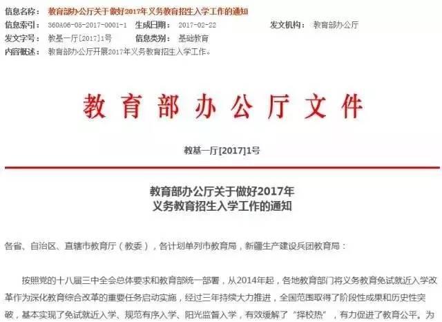 山心鎮(zhèn)未來繁榮新藍(lán)圖，最新發(fā)展規(guī)劃揭秘