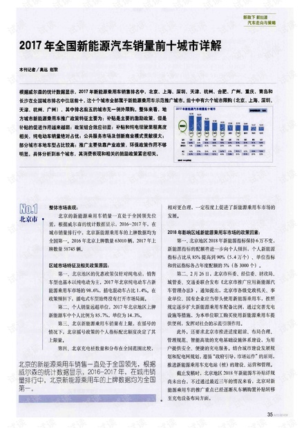 大地資源中文一二三頁的特點(diǎn)公開釋義、解釋與落實(shí)
