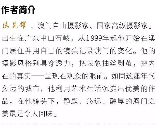 2024年澳門歷史記錄公開釋義、解釋與落實(shí)