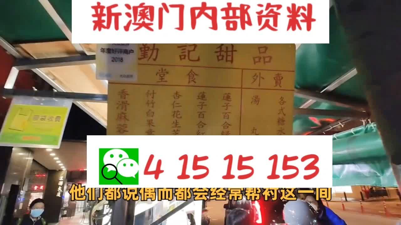 新澳門中特期期準(zhǔn)最新調(diào)查、落實(shí)與策略