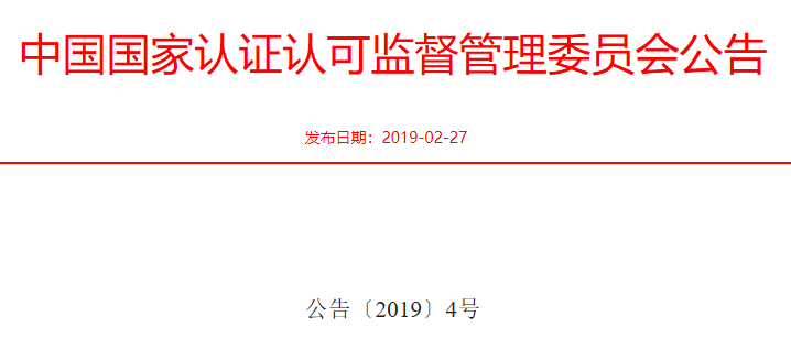 新澳門出9點30今晚單雙可靠執(zhí)行、解釋與落實