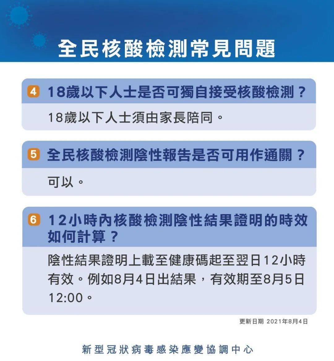 2025年新澳門全年免費實時解答、落實與策略