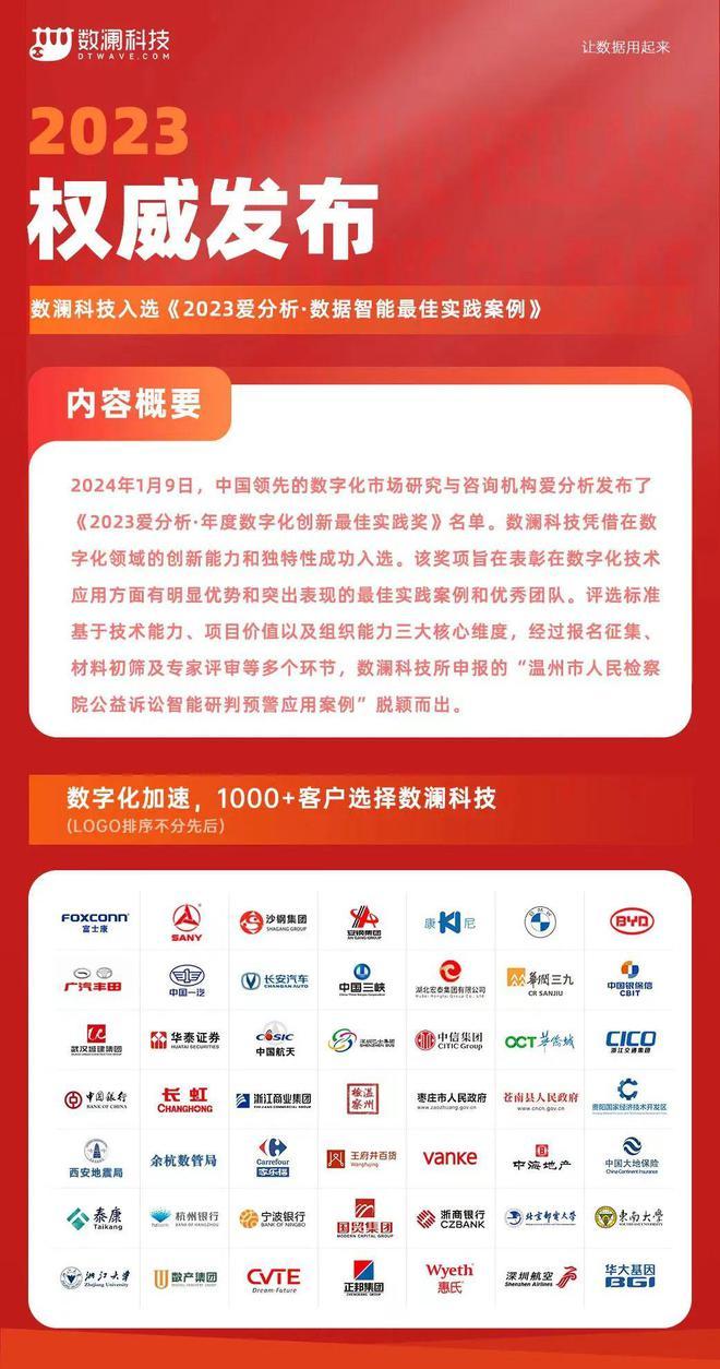 2025新奧最精準(zhǔn)免費大全前沿解析、落實與策略